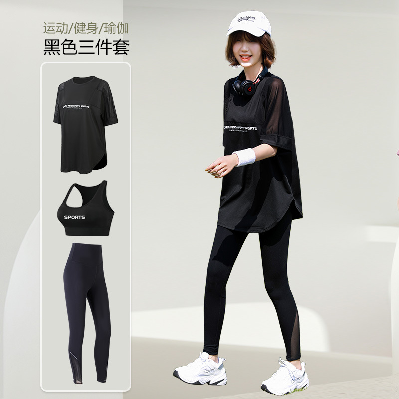 Mesh Loose T Shirt+Bra+Legging - T Shirt Bra Seamless のレビューと価格