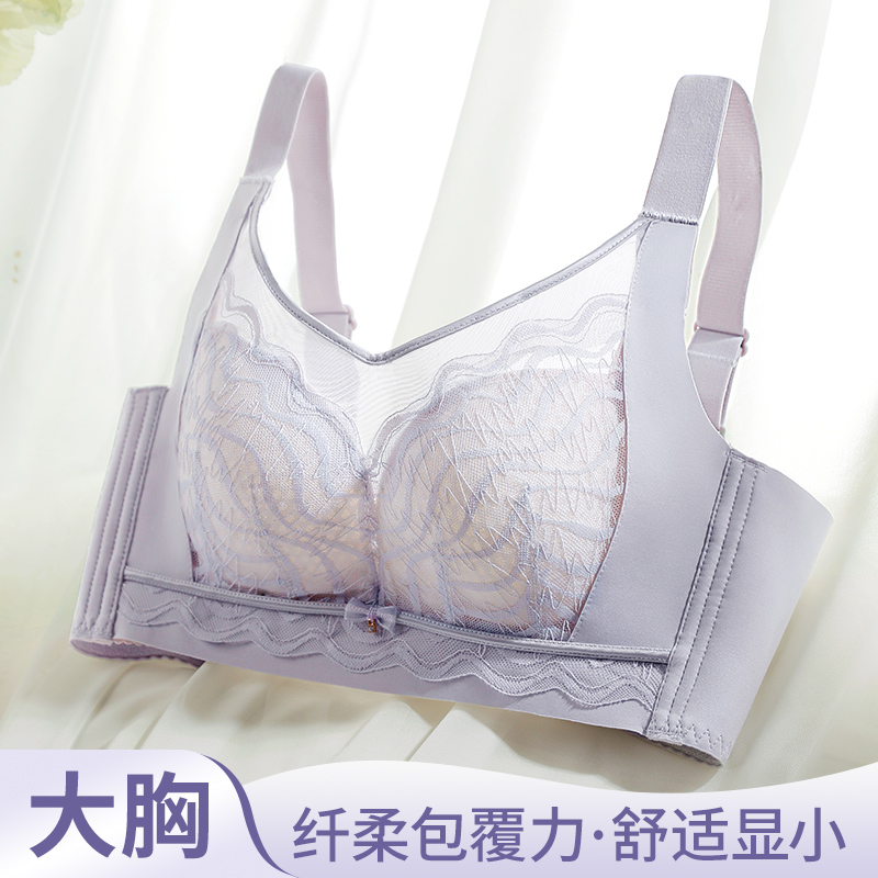36-42CD Plus Size Bras Lace Tr - Wirefree Bra Comfort のレビューと価格