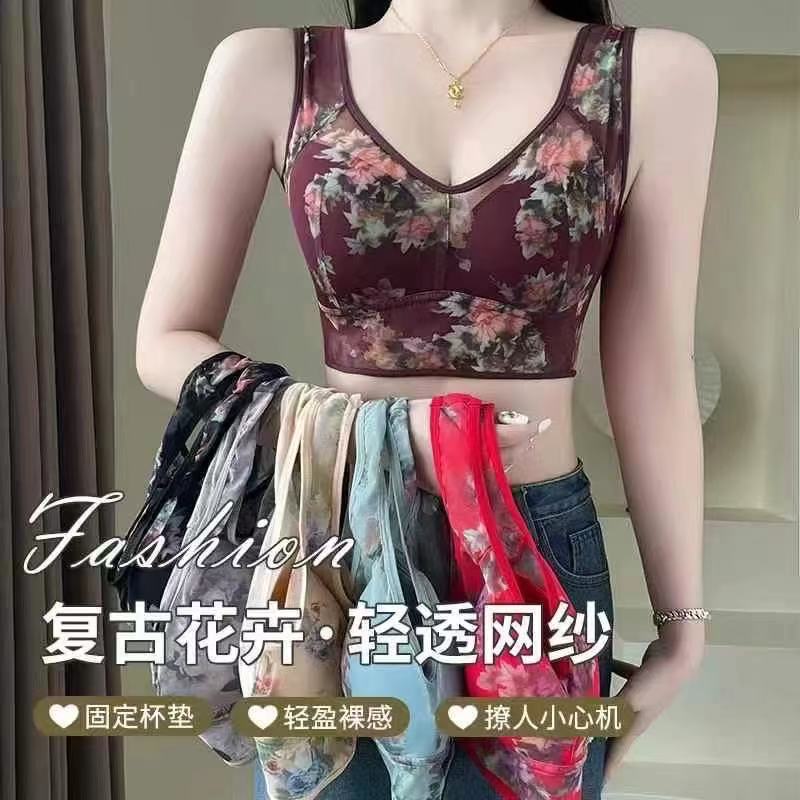 Women's Ice Silk Non-Padded Wi - Full Coverage Bra のレビューと価格